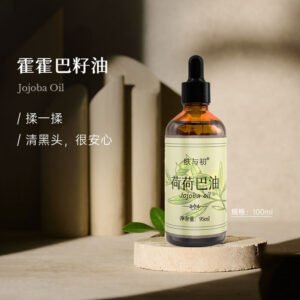 Jojoba Essential Oil